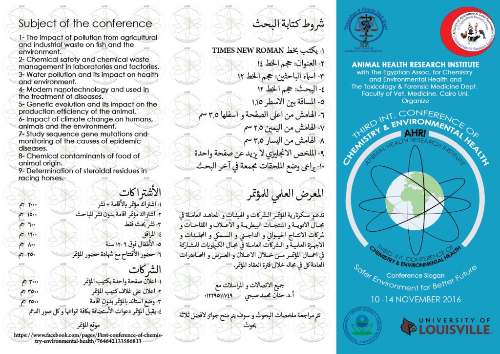 13241597_10157135572100495_1600517083_o