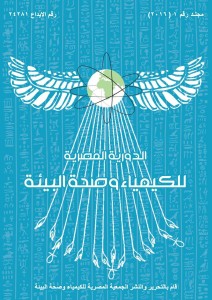 IMG-20160427-WA0000 (2)